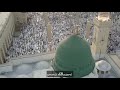 يسعد فؤادي كلما 