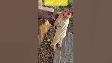 وقت اركض وراء البيبي التوأم وجان لايك 