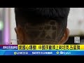 中國愛國心教育活動