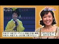 BKTAiZ127 さよなら海峡/女・・・ひとり旅/越冬つばめ/津軽海峡・冬景色 田川寿美 200214 vL HD