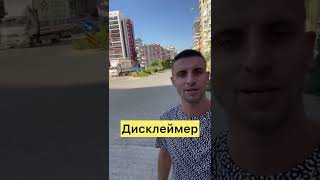 Украинец в Турции КВАРТИРЫ ЗА 300$❗️ЦЕНЫ УПАЛИ ❗️ ТУРЦИЯ | АЛАНИЯ сентябрь 2022