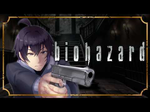 【納涼祭ホラー耐久】遂に来てしまったゾンビ館…【BIOHAZARD】