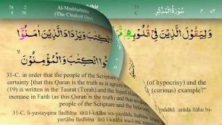 074 Surah Al Mudathir with Tajweed by Mishary Al Afasy (iRecite)