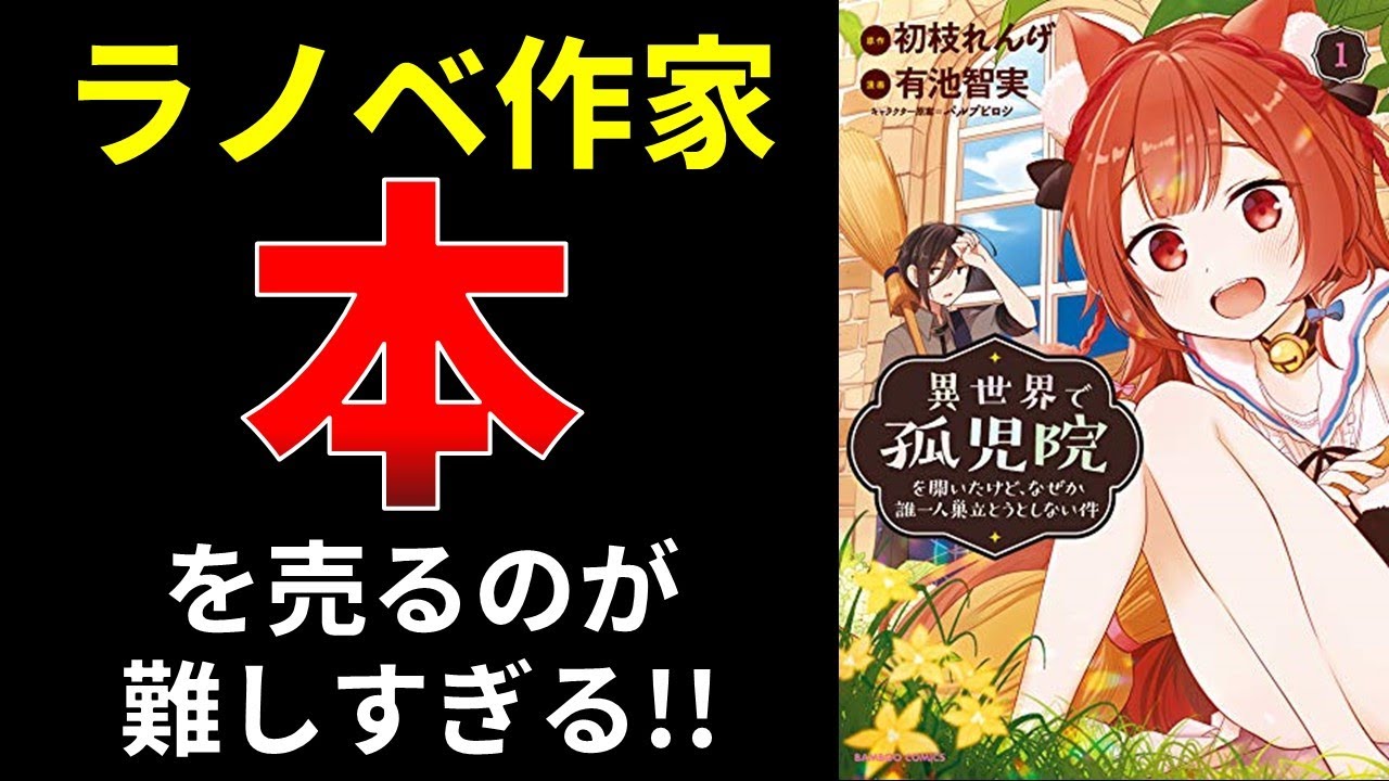 ライトノベル 約100冊　バラ売り可能 中公新書 まとめて 100冊以上 セット 日本的経営 コミュニケーション