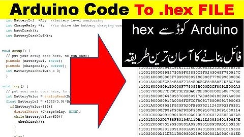 {428} How To Generate hex file From Arduino Code