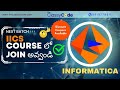 Online Course | IICS | IDMC | Informatica Cloud | The Classy Code Mp3 Song