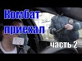 (Часть 2) Штраф за #самоизоляцию в Москве. 4 часа писал а потом сам отменил/Drivermsk