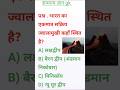 🤔Brain Test Challenge 5 सेकंड में जवाब दो ⏳99% लोग नहीं दे पाए जवाब! 😱