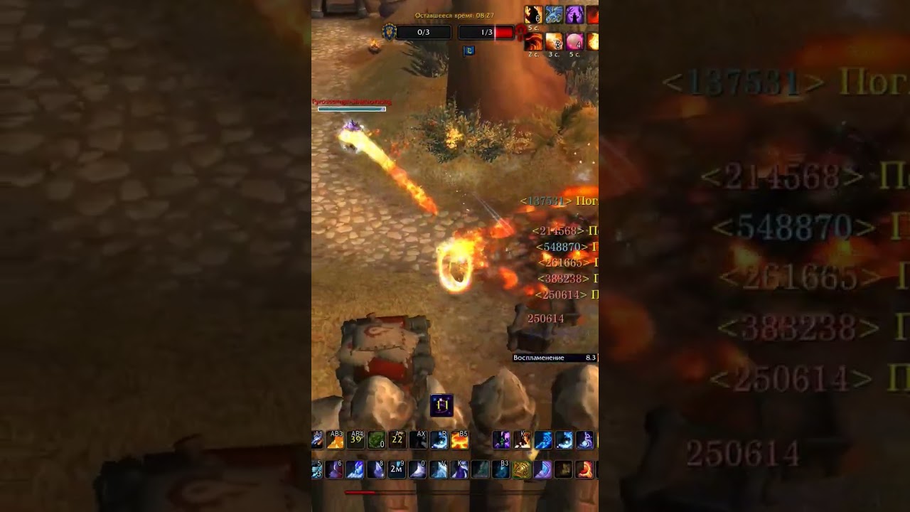 fire mage 1vs2 