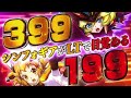 和歌山マルハン PVフィーバー戦姫絶唱シンフォギア4 和歌山マルハン PVフィーバー戦姫絶唱シンフォギア4
