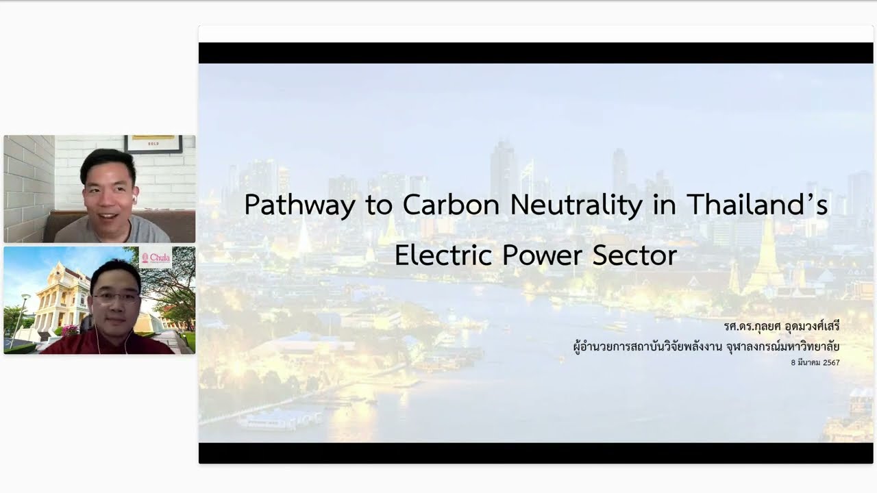 Pathway toward Carbon Neutrality in Thailand’s Electric Power Sector_Thai