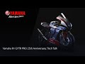 Yamaha R1 GYTR PRO 25th Anniversary: Tech Talk