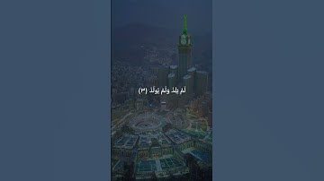 #ماهرالمعيقلي 🌹#تلاوة_خاشعة#رح_سمعك #اكسبلور #explore #goneviral #foryou#viral #fyp#300k