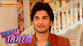 Sasural Simar Ka | Devika Plans to Capture Simar in a Murti | Full Ep - 1048 | Colors Rishtey
