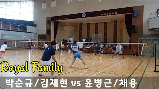 로얄패밀리 남복 박순규/김재현 vs 윤병근/채용