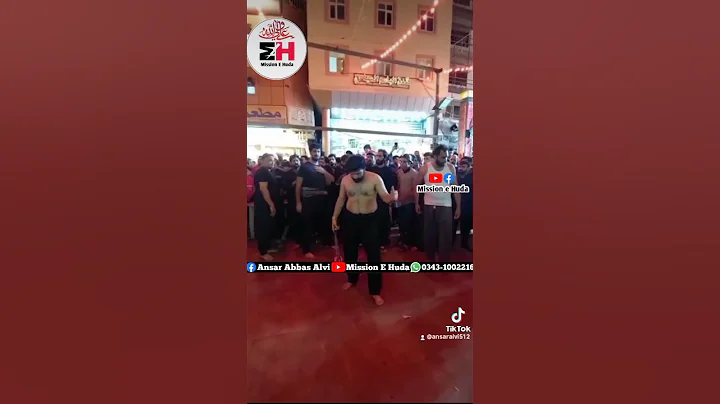 Allama Asif Raza Alvi Zanjeer Zani Najaf 21 Ramzan 2022 Haram Mola Ameer Ul Momneen Ali a.s