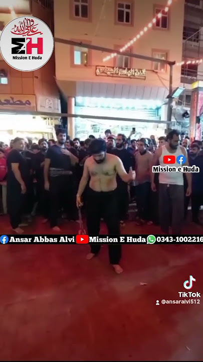 Allama Asif Raza Alvi Zanjeer Zani Najaf 21 Ramzan 2022 Haram Mola Ameer Ul Momneen Ali a.s