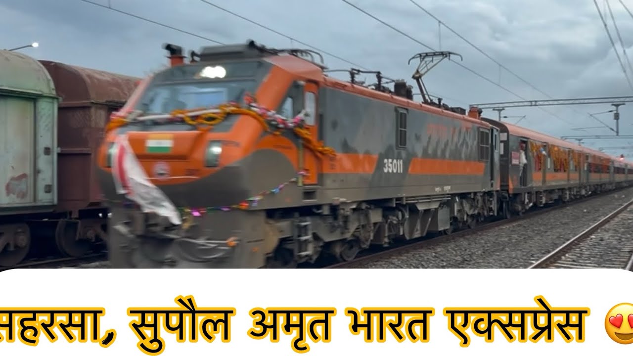 सहरसा, सुपौल से चली पहली अमृत भारत एक्प्रेस ट्रेन😍😍 | Saharsa, Supaul Amrit Bharat Express Train
