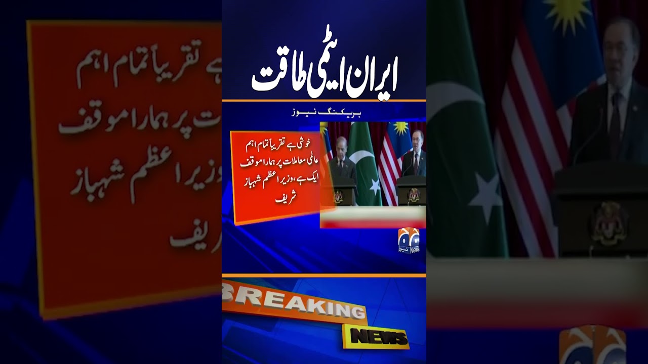 Telephone Conversation with Prime Minister Benjamin Netanyahu | Exclusive Political Dialogue