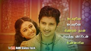 Kadavule Kadavule Meendum Naan Song Whatsapp Status - Kacheri Aarambam Movie Whatsapp Status