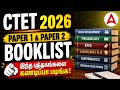 CTET Books for Preparation 2026 | CTET  Book List for Paper 1, 2 | CTET 2026 Notification in Tamil