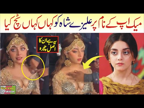 Alizeh Shah Makeup Video Viral Pakistani Actress Alizeh shah Sharamnak Video Viral Video in Pakistan