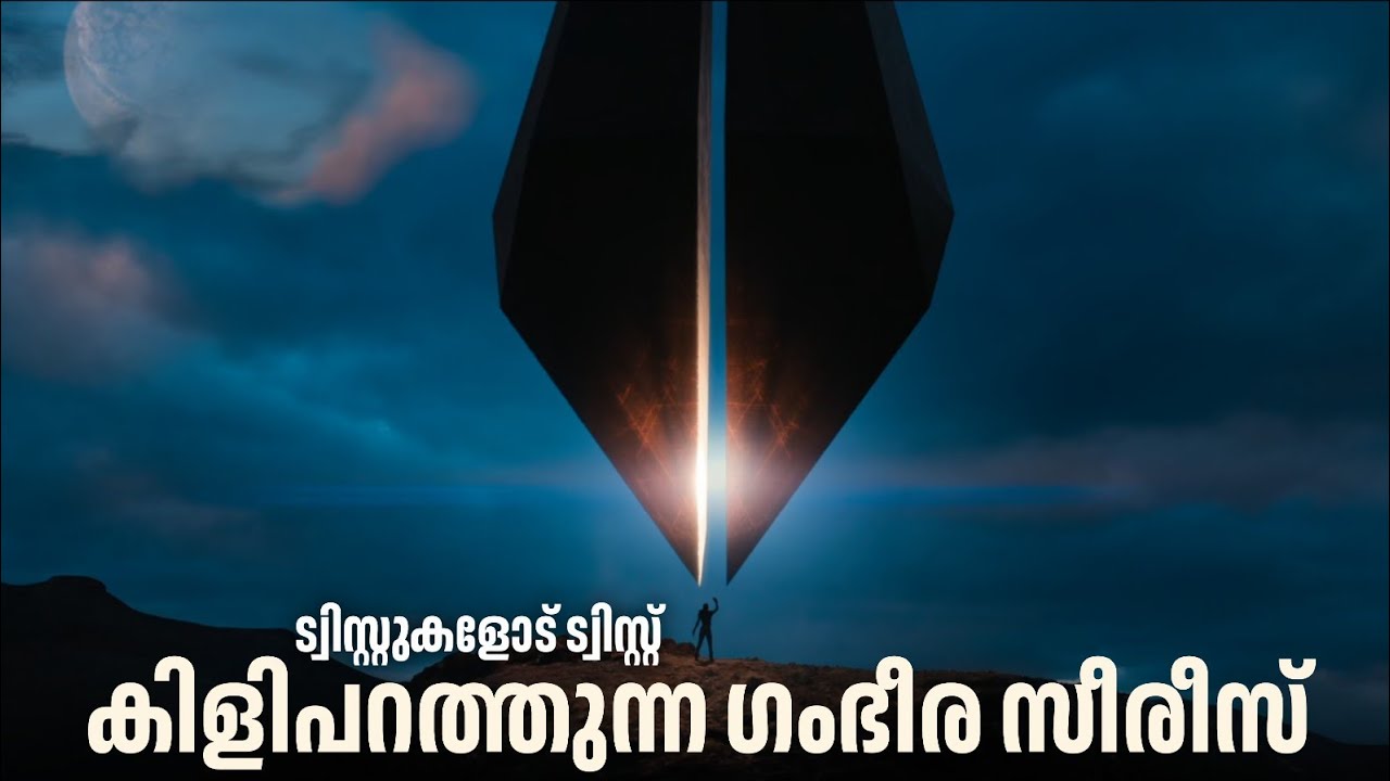 𝙵𝙾𝚄𝙽𝙳𝙰𝚃𝙸𝙾𝙽 🛸🪐 Malayalam Explanation Season 1 10 FILM FLUX YouTube