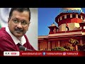 ED answered in court Aravind Kejriwal | Supreme Court Kalakaumudi Online Mp3 Song