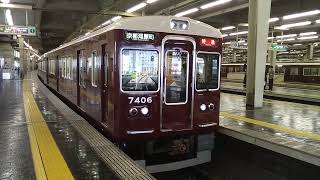 【神回】【代走】阪急電車　7300系7306編成　特急　京都河原町行き　大阪梅田にて　@MOMOTARO0724 　@KOBETETSUDOU 　@KOBEYAMATE724