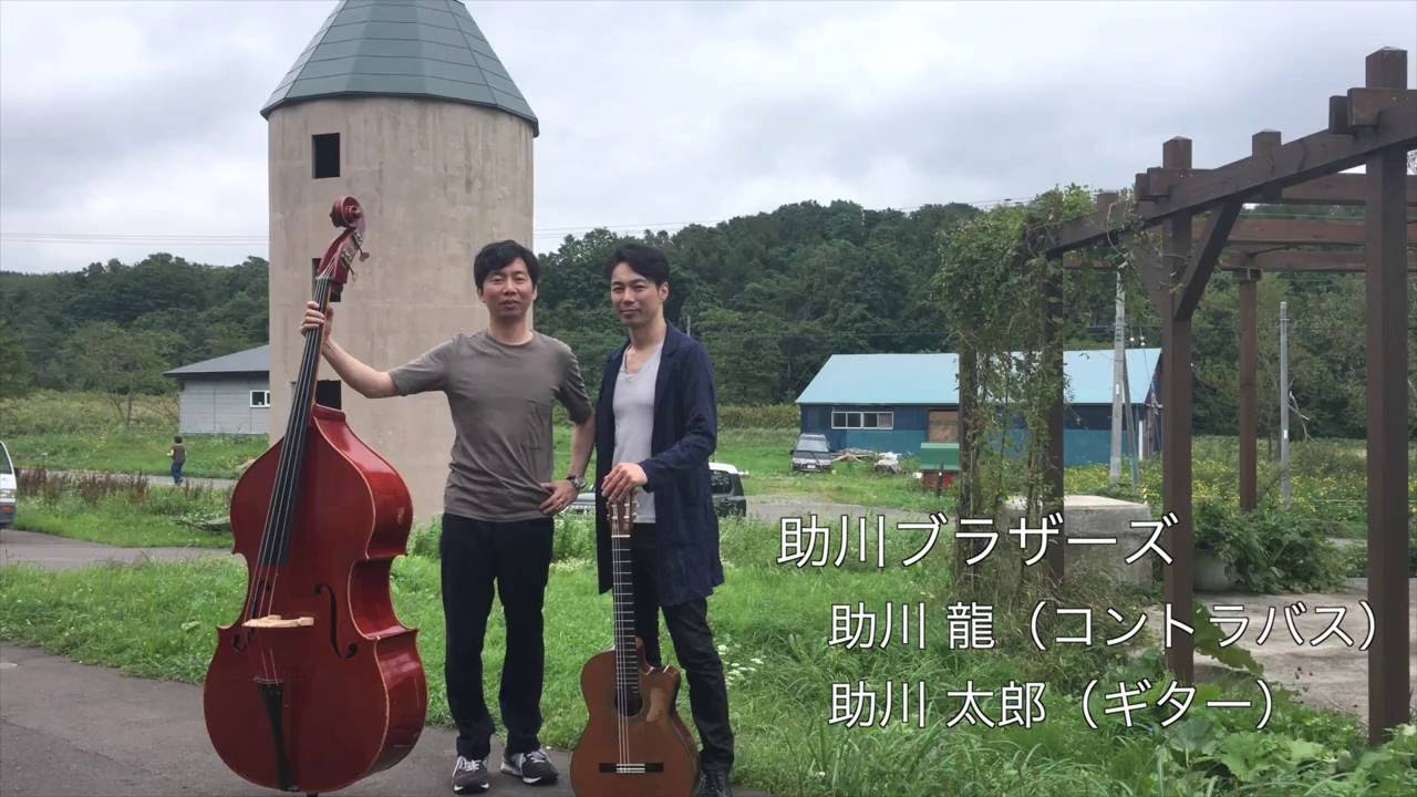 【ジャンク品】 コントラバス 【引取り限定】 せんくら公式】仙台クラシックフェスティバル2016 助川