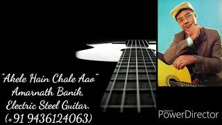 Akele Hain Chale Aao  Md Rafi  Instrumental Cover  Amarnath Banik  Electric Steel Guitar
