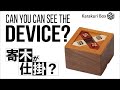2×2 operation - Karakuri box