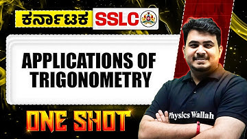 Applications of Trigonometry in One Shot | Maths | Class 10th | SSLC #boardexam2026
