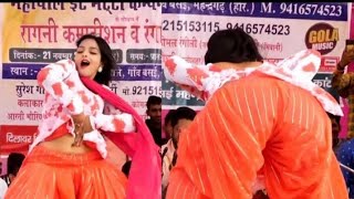 Komal Choudhary's HOT Dance Ruby Choudhary's HOT Dance