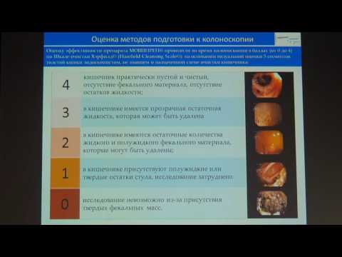 15 Веселов ВВ Опыт применения препарата МОВИПРЕП® для подготовки к колоноскопии