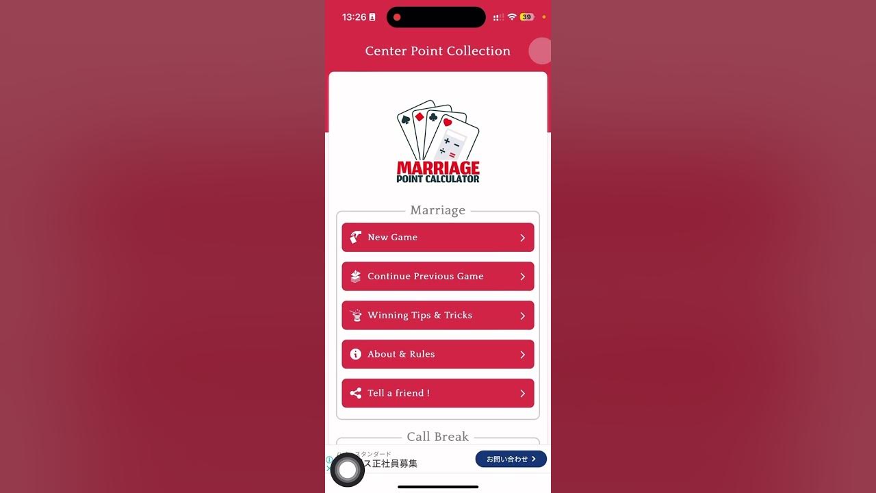 How to calculate points in marriage card game marriage point