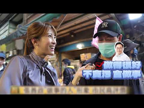 民眾滿意張善政嗎?🔴 @高級酸新聞台AmazingNews