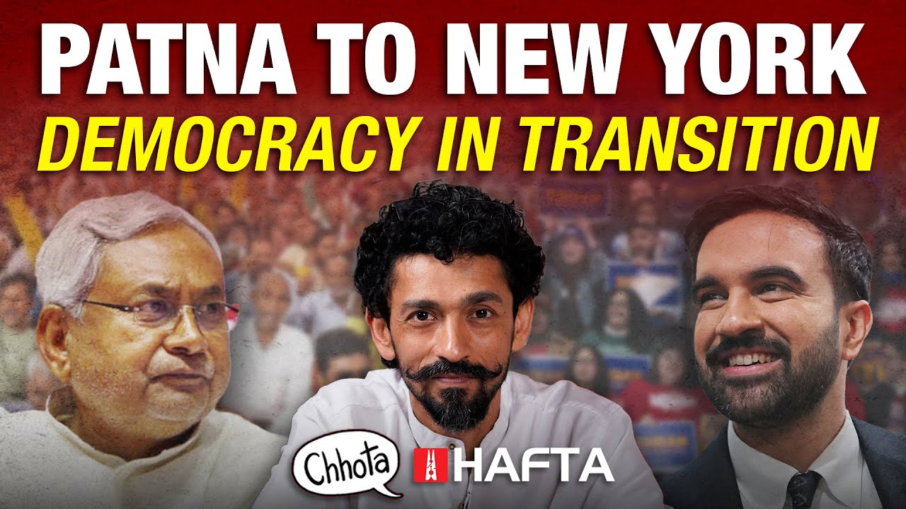 Phase 1 of Bihar polls, Nitish’s legacy, Zohran Mamdani’s victory | Chhota Hafta 562