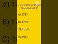 भारत में ब्रिटिश राज general knowledge questions Top20 #quizgk#quizchallenge #quizhindi#shortsgk