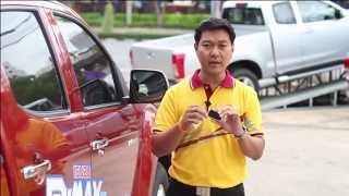 การใช้งานปุ่ม Push Start และกุญแจอัจฉริยะ ISUZU 2015 - UNT บอกต่อ