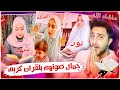 تحدي قراءة قران بين اصالة وشهد ونور اصواتهم راحة نفسية صدموني تحدي قراءة قران بين اصالة وشهد ونور اصواتهم راحة نفسية صدموني
