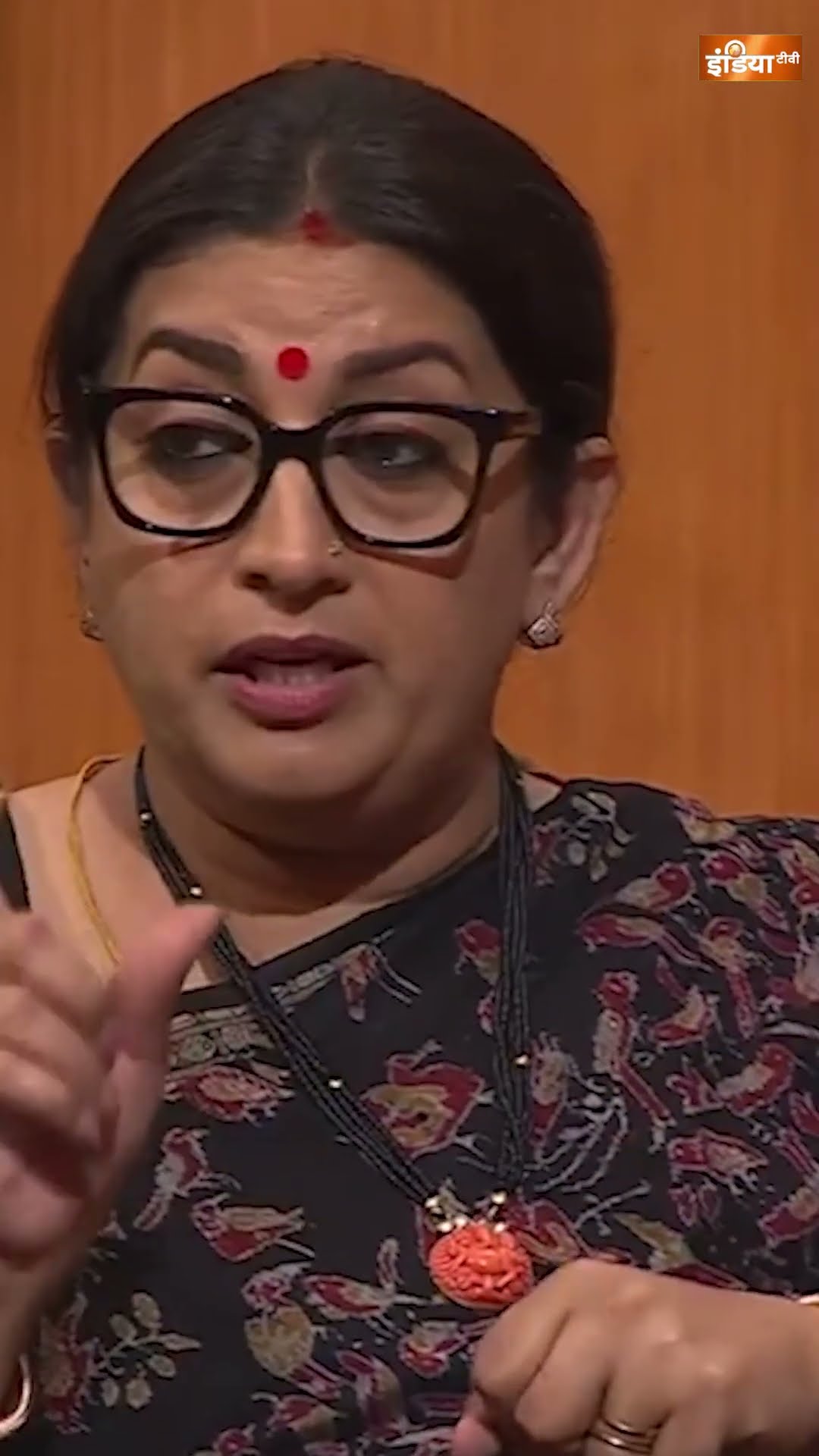 #indiragandhi और #rajeevgandhi की हत्या करवाई? #smritiirani #aapkiadalat #rajatsharma #indiatv