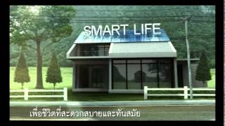 Pea smart grid 2011 screenshot 1