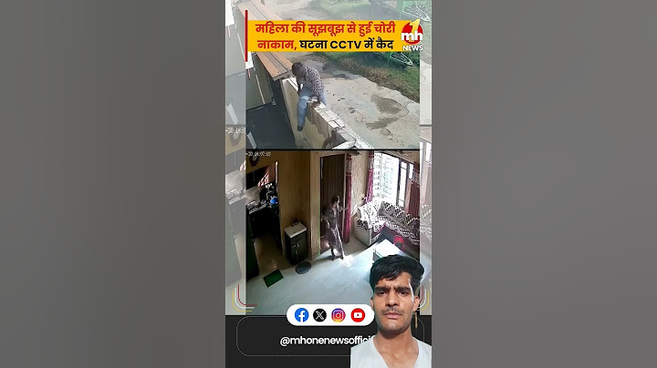महिला की सूझबूझ से घर में लूट की कोशिश हुई नाकाम, घटना CCTV में कैद | Amritsar