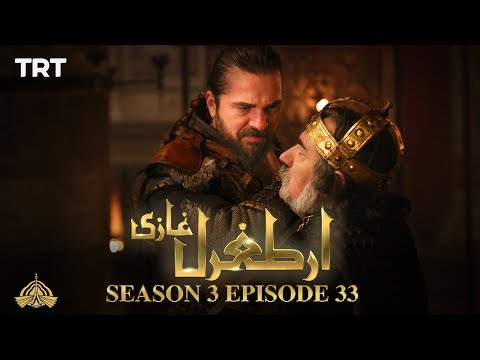 Ertugrul Ghazi Urdu | Episode 33 | Season 3