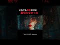 『オオカミ少年』 冷たい視線の中で知る孤独 #Shorts