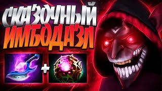 СКАЗОЧНЫЙ ИМБОДАЗЛ В ПАТЧЕ 7.34? ОТКРЫЛ ТОП ГЕРОЯ🔥DAZZLE DOTA 2