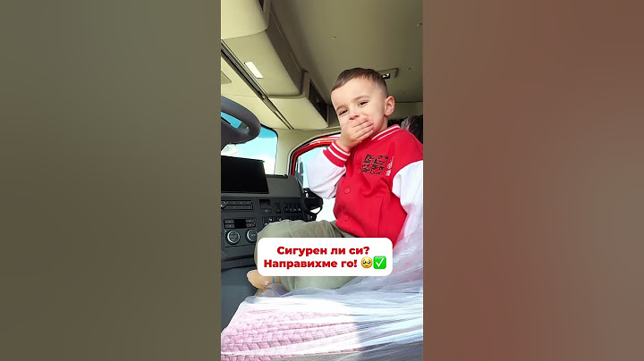 Ruven Trans - това не е просто работа.Това е сбъдната мечта.