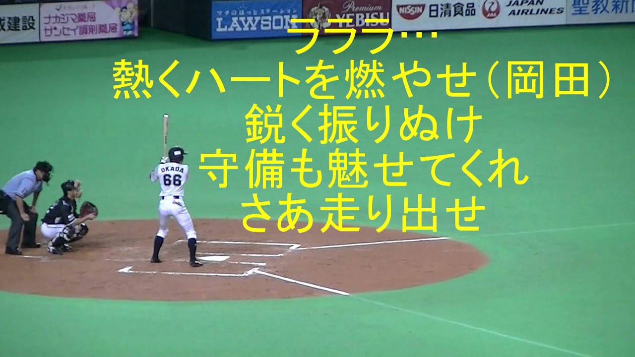 ワイの独断と偏見に基づいた12球団の応援団ランキング ファイターズ王国 日ハムまとめブログ