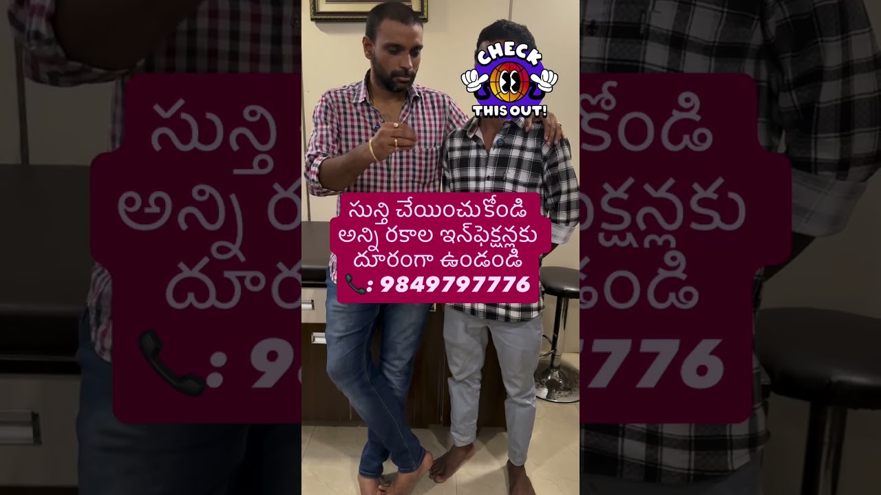 Circumcision Surgery Vizag | Was It Painful? | Hear This Patient's Honest Experience